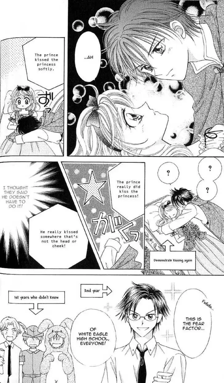 Princess Ver.1 Chapter 4 15